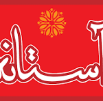 Astane