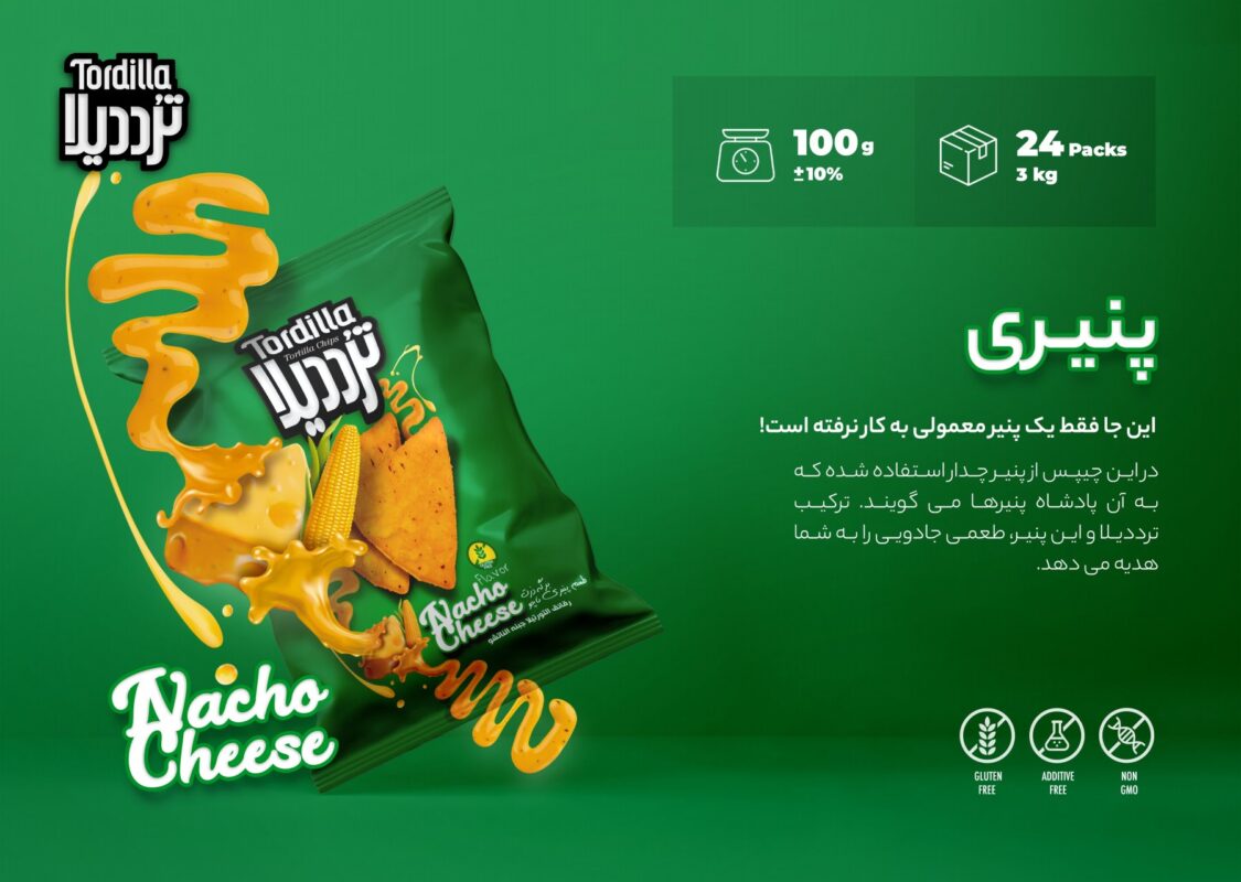 چیپس پنیری تردیلا